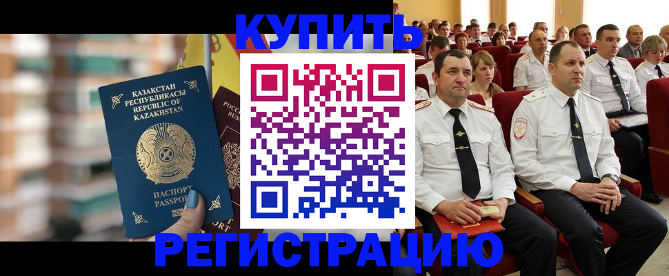 найти адрес прописки в Сосновоборске
