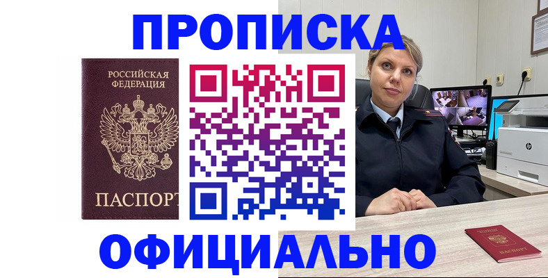 регистрация для школы в Сосновоборске